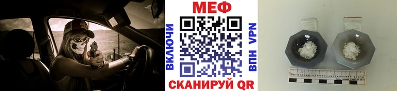Наркотические вещества Нестеров ГАШИШ Галлюциногенные грибы КОКАИН Амфетамин МЕФ Канабис