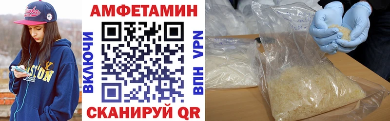 hydra   Нестеров  АМФЕТАМИН 98%  где купить наркоту 