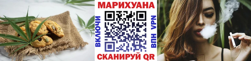 купить  сайты  Нестеров  Canna-Cookies конопля 