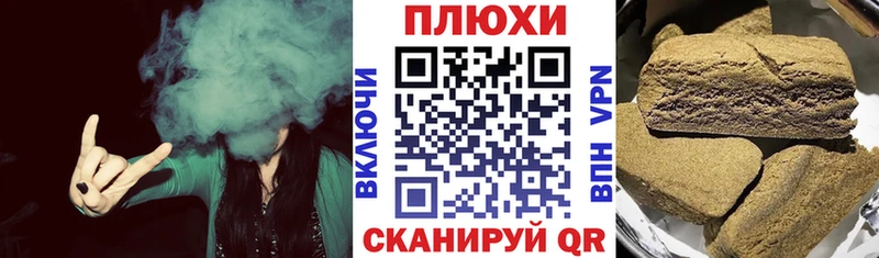 ГАШИШ ice o lator  Нестеров 