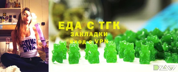 бошки Беломорск