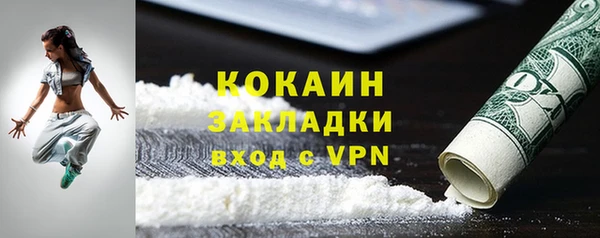 марихуана Белокуриха