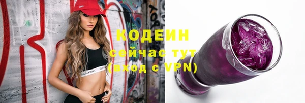 ПСИЛОЦИБИНОВЫЕ ГРИБЫ Белоозёрский