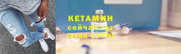 марихуана Белокуриха