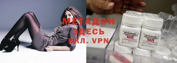 метадон Слюдянка