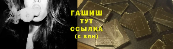ПСИЛОЦИБИНОВЫЕ ГРИБЫ Белоозёрский