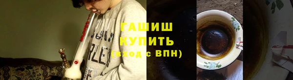 марихуана Белокуриха
