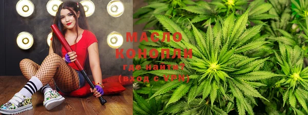 бошки Беломорск