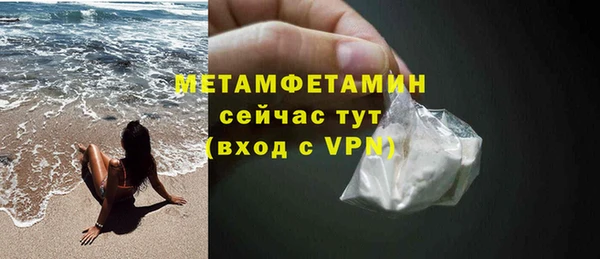 ПСИЛОЦИБИНОВЫЕ ГРИБЫ Белоозёрский