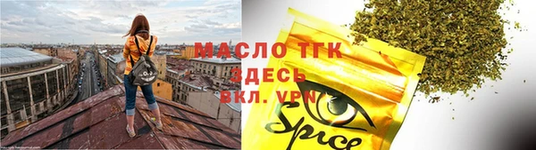 бошки Беломорск