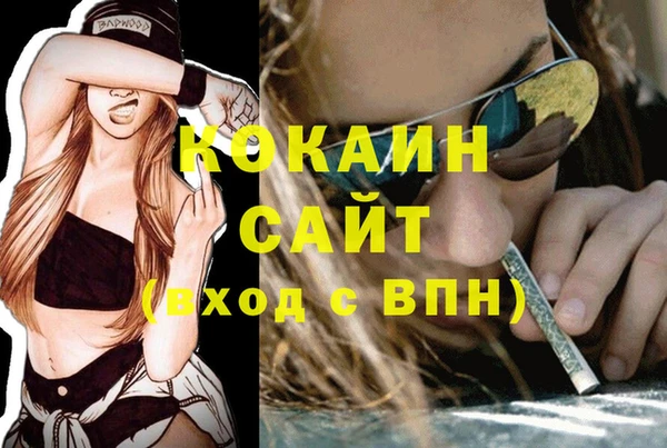 бошки Беломорск