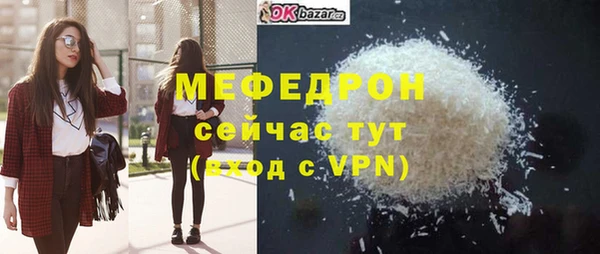 первитин Балабаново