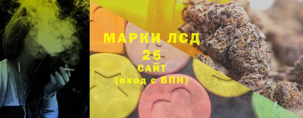 марихуана Белокуриха