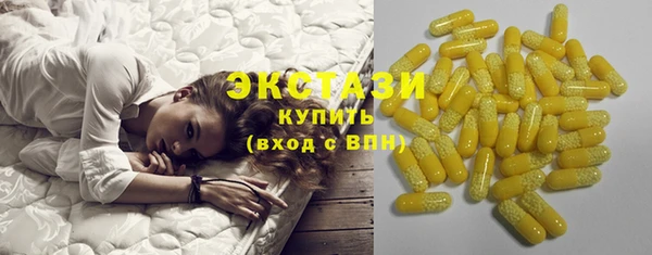 бутират Баксан