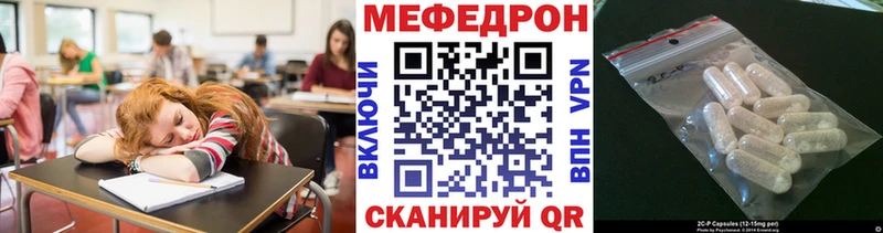 Меф мяу мяу купить Нестеров