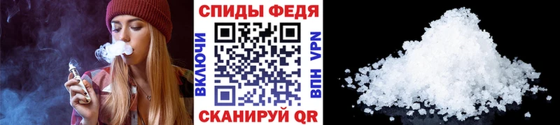 Метамфетамин витя Нестеров
