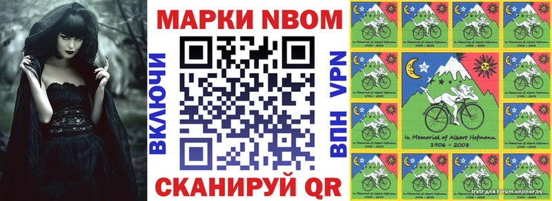 купить наркотик  Нестеров  Марки 25I-NBOMe 1,5мг 