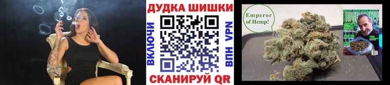 дарнет шоп  Нестеров  Конопля Ganja 